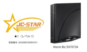 NECプラットフォームズの無線LANルータ3機種がJC-STAR適合ラベルを取得