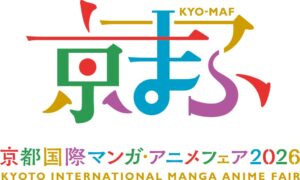 京まふ2026にラジオ大阪が出展 吉田尚記や梶裕貴らのステージも実施へ