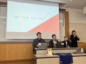 ケイアイスター不動産、都の交流会でパラスポーツ支援や障がい者雇用事例を発表