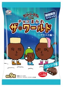 不二家、カントリーマアムチョコまみれザ・ワールドのアラスカ編を9月15日発売へ