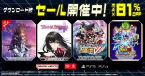 バンダイナムコ、DL版ゲームセール開催　初セール含む人気作が最大81％OFF