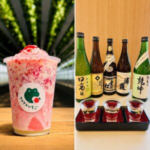 メルキュール宮城蔵王、地酒飲み比べといちごけずり付き宿泊プランを販売