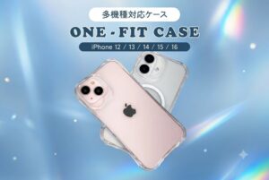株式会社UI、iPhone 12〜16対応のONE-FIT CASEを販売