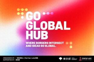 Startup Lady協会、東京都の事業を受託しGo Global Hub 2026開催へ