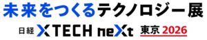 インティメート・マージャー 日経クロステックNEXT 東京 2026に出展へ