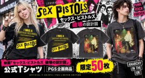 PGS、PUNK映画公開記念企画を開設 公式Tシャツ各限定50枚発売へ