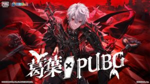 PUBG MOBILEがにじさんじ所属VTuber葛葉とのコラボレーションを開始