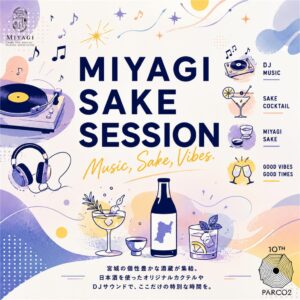 宮城県酒造組合 仙台PARCO2屋上で初の日本酒と音楽のイベント開催へ