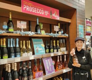 プロセッコDOC保護協会が大丸・松坂屋4店で秋のプロモーション企画を実施へ