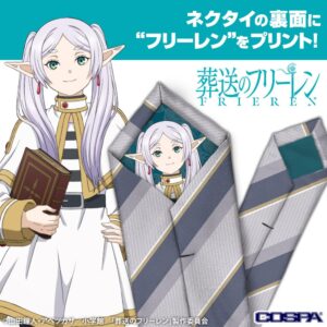 葬送のフリーレン新商品がコスパから12月発売へ ネクタイやTシャツなど登場