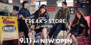 FREAK’S STOREルミネ町田がオープン 限定アイテムや地域連動企画を展開