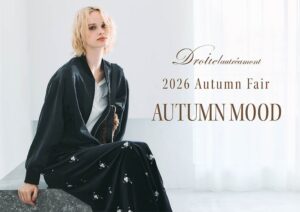 ドロワットロートレアモンが9月11日よりオータムフェア開催 コラボ品進呈へ