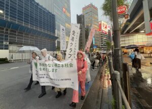 生活クラブエネルギー事業連合が日比谷で脱原発と再エネ推進集会やパレードを開催
