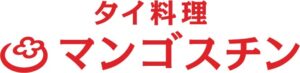パパネッツ 本社内に社員食堂兼ねたタイ料理店マンゴスチンをオープン