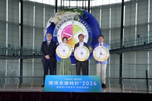 2026年の環境危機時計は9時39分、旭硝子財団が調査結果を発表