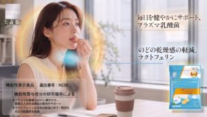 マツキヨココカラ、免疫ケアとのどケアを両立するのど飴を10月10日より発売へ