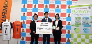 太陽化学がヴィアティン四日市とウェルネスパートナー契約を締結