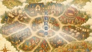 天狼院書店、クリエイターの街 天狼院楽市 CREATORS MARKETを開設