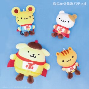 むにゅぐるみパティオでポムポムプリンの新作2シリーズを9月17日より発売へ