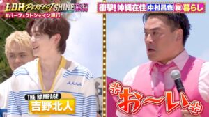 ABEMA特番 LDH PERFECT SHINE旅行が総合ランキング1位を獲得