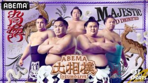 ABEMA大相撲九月場所の新テーマソングにAK-69の新曲IKIZAMAが決定