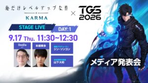 ネットマーブル、TGS2026で俺だけレベルアップな件：KARMA発表会開催へ