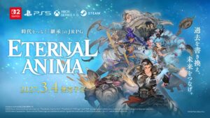 マーベラス新作RPG ETERNAL ANIMAが2027年3月4日に発売へ