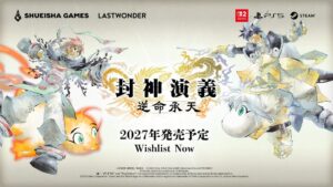 集英社ゲームズ、封神演義30周年記念の新作アクションを2027年発売へ