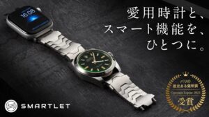 腕時計とスマート機器を同時に着けるSmartlet OneがMakuakeで販売開始