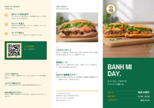 イコック、オフィス向け定期配送サービス バインミーお届け便を9月より開始