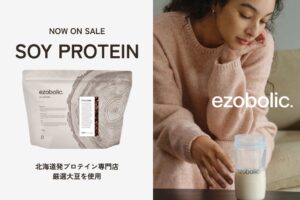EZOBOLIC、独自開発のezobolicソイプロテインを全10種に拡大