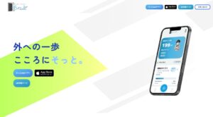 FoPsが子どものできたを記録するアプリそっと。のiOS版を正式リリース