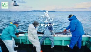 漁業ブ、学生向け富山体験学びツアーを2026年11月に開催へ