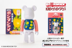 ヒキダシ、BE@RBRICK ボンタンアメ 100%を9月10日より発売へ