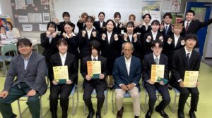 国際アート＆デザイン大学校の学生作品、日本学校合奏コンクール全国大会の表紙に採用