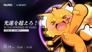 NUROがTGS2026で公式番組を生配信へ ゲーミングルーター先行体験も
