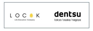 LOCOKと電通が提携し地域課題解決プロジェクトを開始