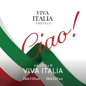 枚方T-SITEでイタリア文化フェアVIVA ITALIAが9月20日から開催へ