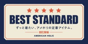 AMERICAN HOLICが定番アイテムをアップデート 2026年9月より順次発売へ