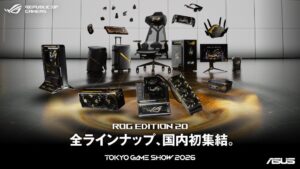 ASUSがTGS2026でROG設立20周年記念モデルを国内初展示へ