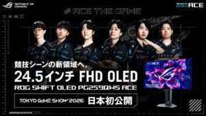 ASUS、TGS2026で最速720Hz有機ELなど最新3製品を国内初公開へ