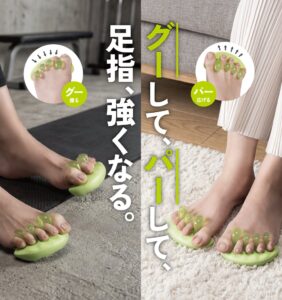 AKAISHI、足指の運動を支える5本指グーパートレーナーを発売へ
