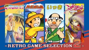 サンソフト、レトロゲームセレクション2を2026年12月17日に発売へ