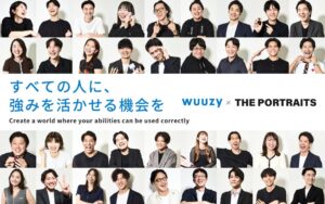 WUUZYが全社員のポートレート撮影を実施 社員の素の表情を記録