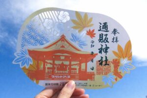 プリントアースが印刷物を繊細に切り抜くレーザーカット加工の提供を開始