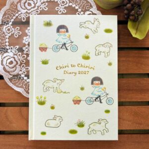 絵本チリとチリリシリーズのイラストを使ったチリとチリリダイアリー2027が発売