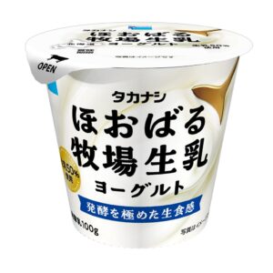 タカナシ乳業、タカナシ　ほおばる牧場生乳ヨーグルトを２０２６年１０月１３日発売へ