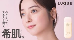 ナリス化粧品がスキンケアブランド ルクエ の新アンバサダーに佐々木希さんを起用