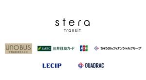 宇野バス全路線45台でクレカ等のタッチ決済乗車を2026年10月8日より開始へ