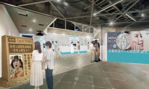 花王キュレル新オイル美容液発売へ 原宿ハラカドで体験イベントも開催